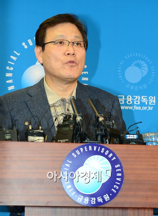 [포토]금감원, "추가 14개 금융회사 정보유출 의심"
