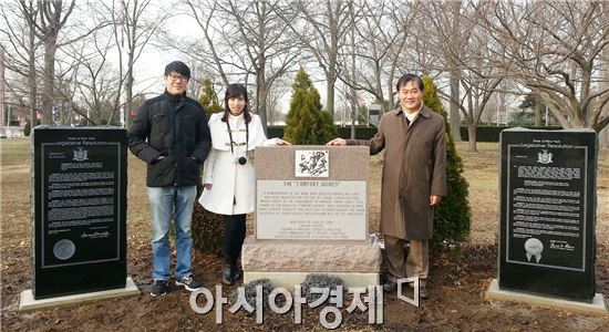 미 뉴욕 상하원 ‘위안부 결의안 기림비’  건립