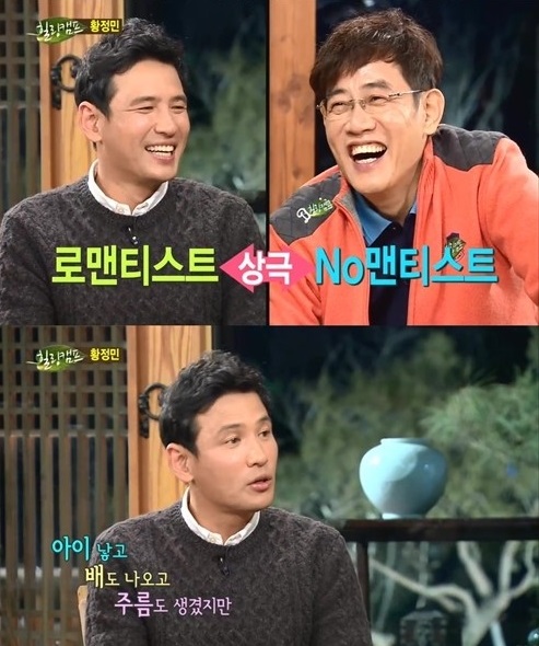 '힐링캠프' 시청률 하락, '안녕하세요'에 1위 내줘 