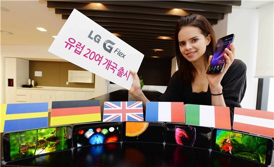 LG전자, 휘어진 폰 'G 플렉스' 유럽 20개국 출시