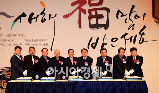 [포토]2014 승강기 신년인사회 개최