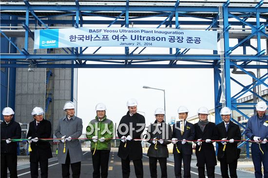 [포토]여수산단에 한국바스프사 울트라손 공장 준공