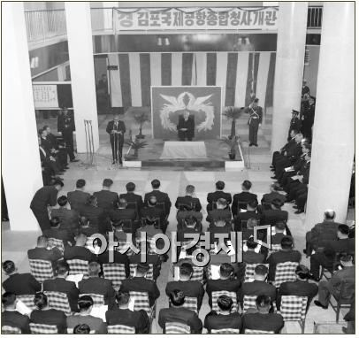 연간 이용객 1억명 시대 맞은 국제공항 역사 '한눈에'