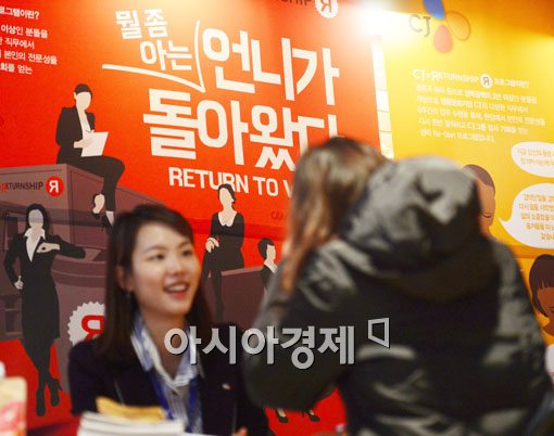 [포토]언니가 돌아왔다 