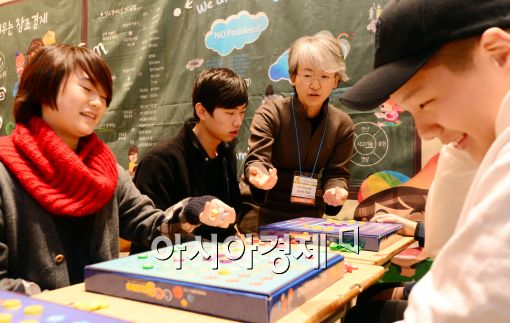 [포토]'보드게임도 창조경제'