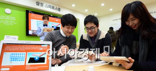 [포토]'스마트교육 갤럭시노트로' 