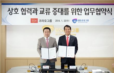 성세환 BS금융그룹 회장(오른쪽)이 22일 오전 부산은행 본점 별관 8층 회의실에서 라오스 현지 기업인 코라오 그룹과 포괄적 협력을 위한 업무협약을 체결한 후 오세형 코라오그룹 회장과 기념촬영을 하고 있다.