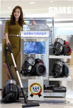삼성전자의 프리미엄 청소기 '모션싱크'가 한국천식알레르기협회(KAF)의 인증을 취득했다. 