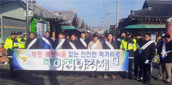 구례경찰 ‘설 대목장 부정불량식품 근절'가두 캠페인 실시