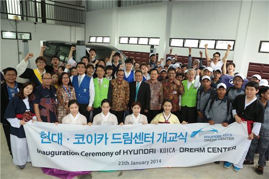 "車 정비사 육성한다" 현대차, 인도네시아에 드림센터 2호 개교