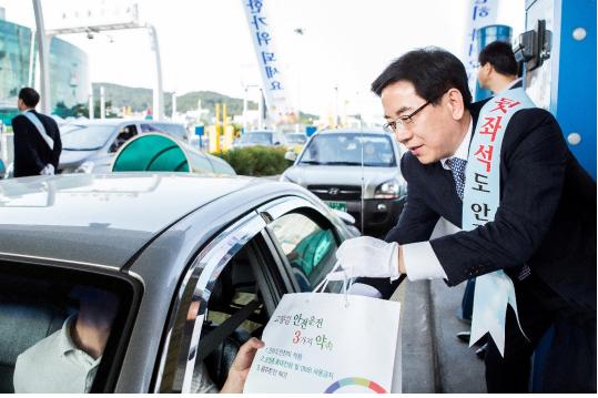 "고향가기 전 '자동차 무상점검' 하세요"