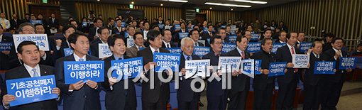 [포토]"박근혜 대통령은 공천폐지 약속을 지켜라"