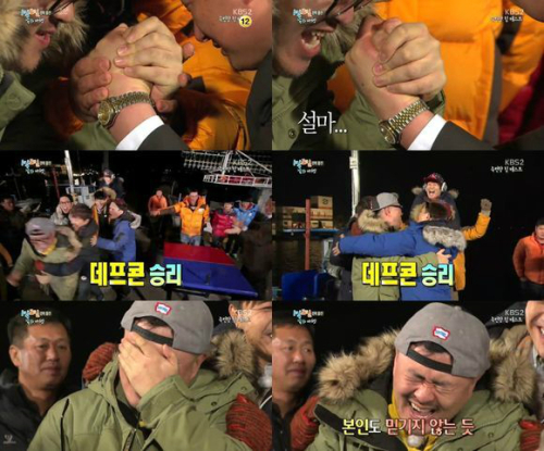 1박2일 데프콘 괴력 발휘, '前 유도선수 팔씨름 제압'