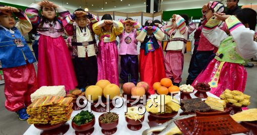 [포토]농협유통, '어린이 설 차례상 재연 행사' 개최