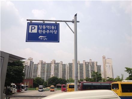 창동 환승주차장 모습