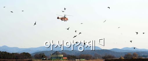 [포토]항공방역 중인 시화호