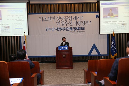김영배 성북구청장, 생활임금제 우수사례 발표