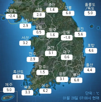 오늘 날씨, 포근한 출근길…'미끄럼 주의'