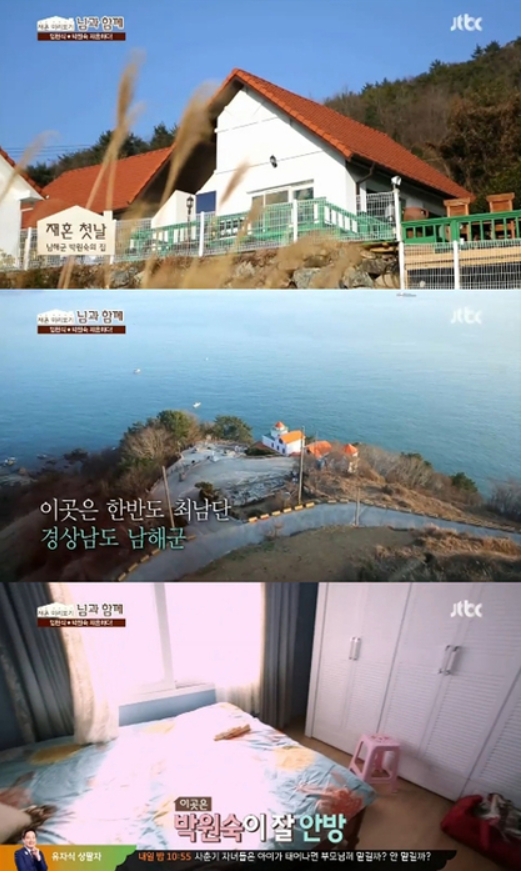 ▲박원숙 집공개.(출처: JTBC '님과 함께' 캡처)