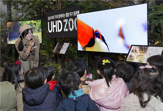 멸종위기 동물들을 삼성 스마트TV에서 만난다
