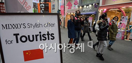 [포토]춘절연휴 맞아 한국 여행 온 중국인 관광객들