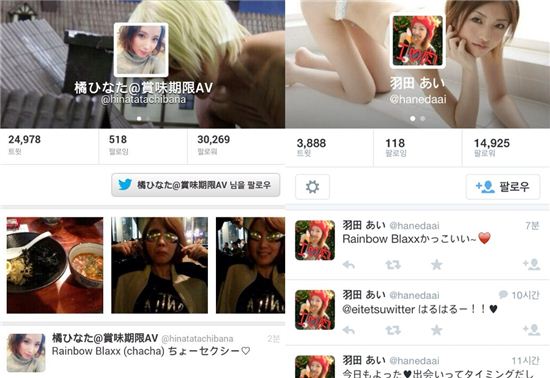 레인보우 블랙, '차원이 다른 섹시'… 日 AV 배우도 홀렸다