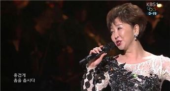계은숙이 지난 19일 방송된 KBS1 '열린음악회'에 출연해 32년 만에 한국 무대에 올라 노래를 불렀다.