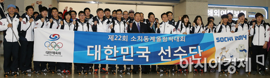 [포토] 대한민국 선수단 본진 출국 '파이팅 코리아'