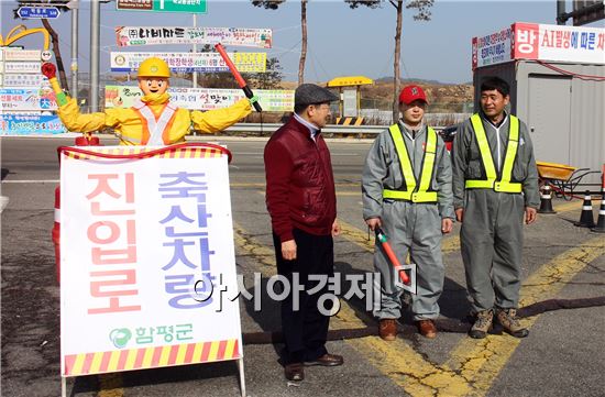 안병호 함평군수, 설날 AI 방역초소 방문 격려