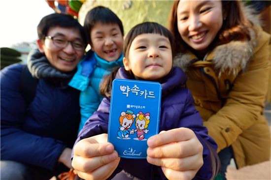 에버랜드를 방문한 배소은(5세, 충남 홍성) 어린이가 놀이기구 '레이싱 코스터' 앞에서 '약속카드'를 발급받고 있다. 약속카드는 지금은 키가 작아 탈 수 없지만, 좀 더 큰 후 다시 방문하면 줄 서지 않고 바로 탈 수 있도록 발급하는 서비스 제도로 2009년 도입한 이래 최근 1만건 발급을 돌파했다.