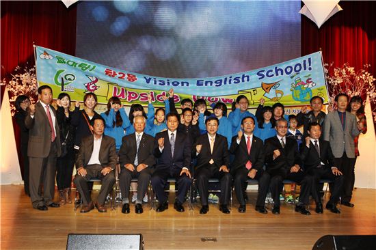 창2동 Vision English School 개교식 
