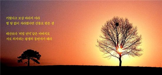 꼰대와 웬수, 어차피 계산기론 답 안나옵니다