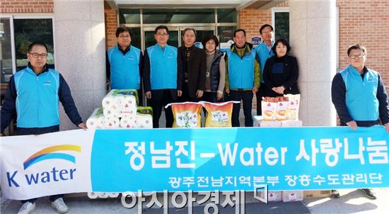 K-water 장흥수도관리단, 설맞이 사랑나눔 봉사활동 펼쳐
