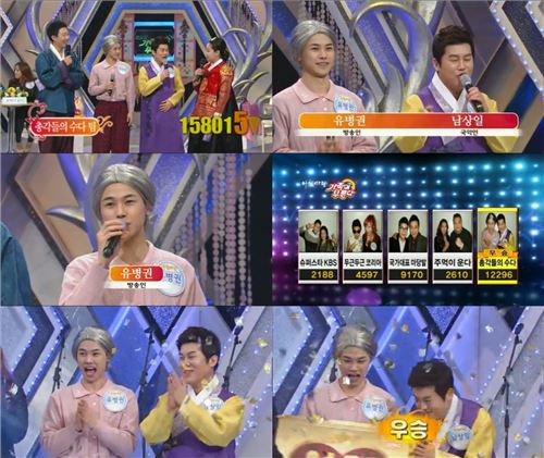 유병권 '반전 매력', 명절 안방서도 通했다