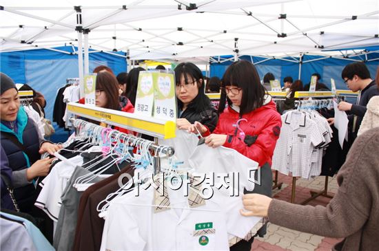 지역사회와 함께하는 광주시 광산구 교복 나눔 ‘눈길’