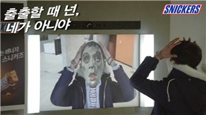 스니커즈 '좀비 변신 영상', 유투브 조회수 550만 돌파