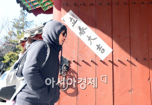 [포토]'입춘한파'