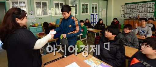 [포토]2014년 중학교 배정 통지