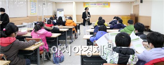[포토]광주 동구, 드림스타트 아동 비만예방 교육 실시
