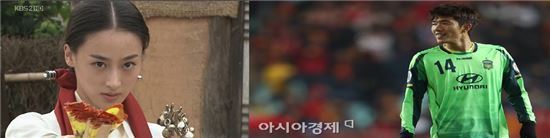 ▲한혜경.(출처: 왼쪽: KBS2 드라마 방송 캡처)