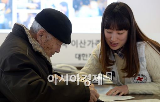 [포토]이산가족찾기 신청서 작성하는 이산가족