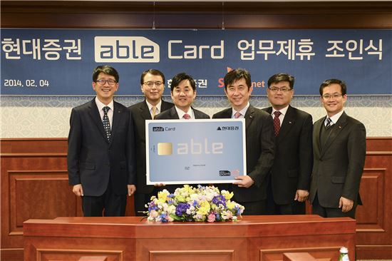 현대證, 업계 최초 단독 브랜드 ‘able카드’ 출시