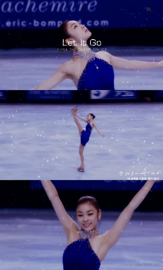 김연아, let it go 열풍에 동참…"동영상 보니 역시 여신"