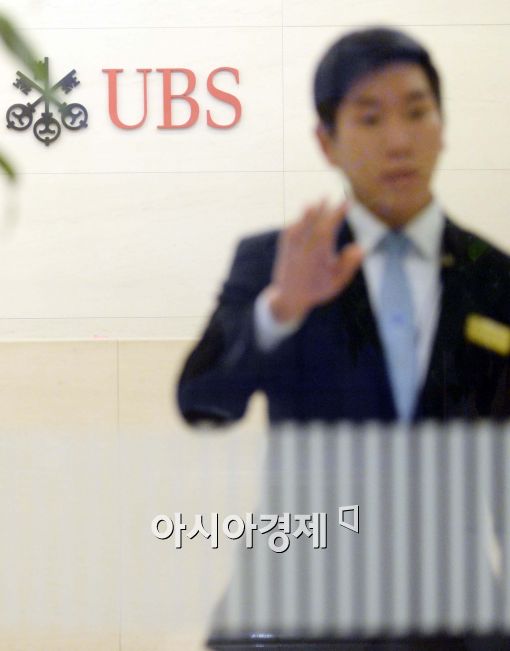[포토]탈세혐의 조사 중인 UBS은행 서울지점