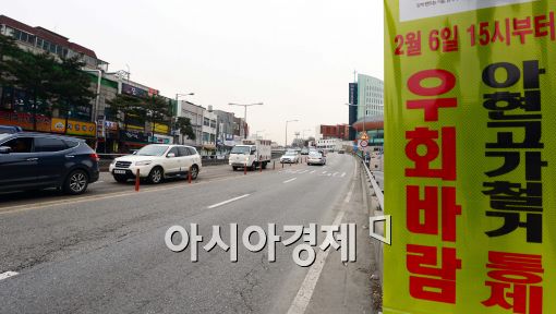 [포토]철거 들어가는 아현고가