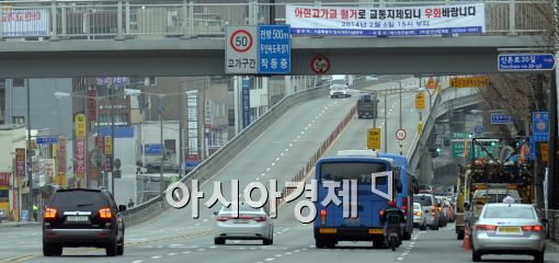 [포토]아현고가, 철거를 앞두고