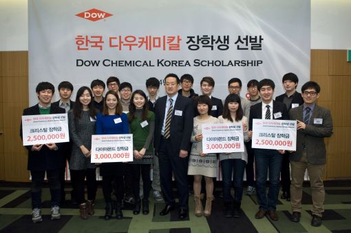 한국다우케미칼, 우수 장학생에 총 6000만원 전달