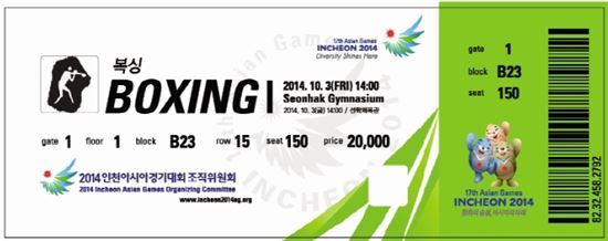 인천 AG 조직위, 대회 입장권 디자인 공개
