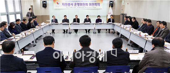 광주U대회, 자원봉사 운영위원회 개최