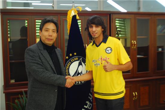 성남FC, 브라질 출신 미드필더 바우지비아 영입